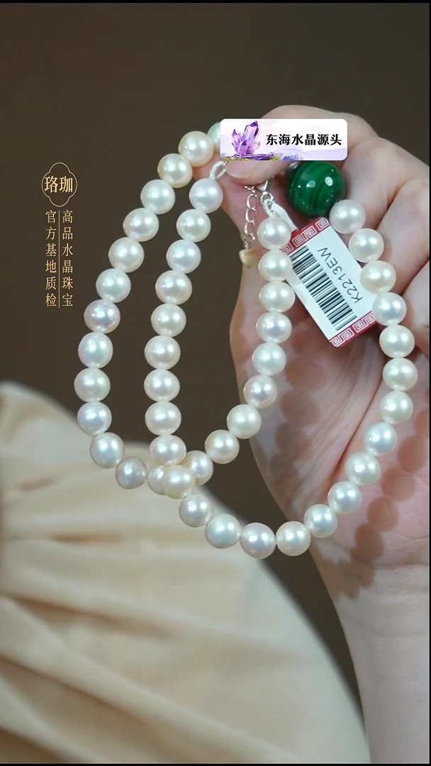 颈饰银S925镶嵌淡水珍珠珍珠孔雀石925银项链