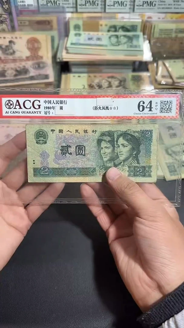 退市  原票  六号专属链接  5张