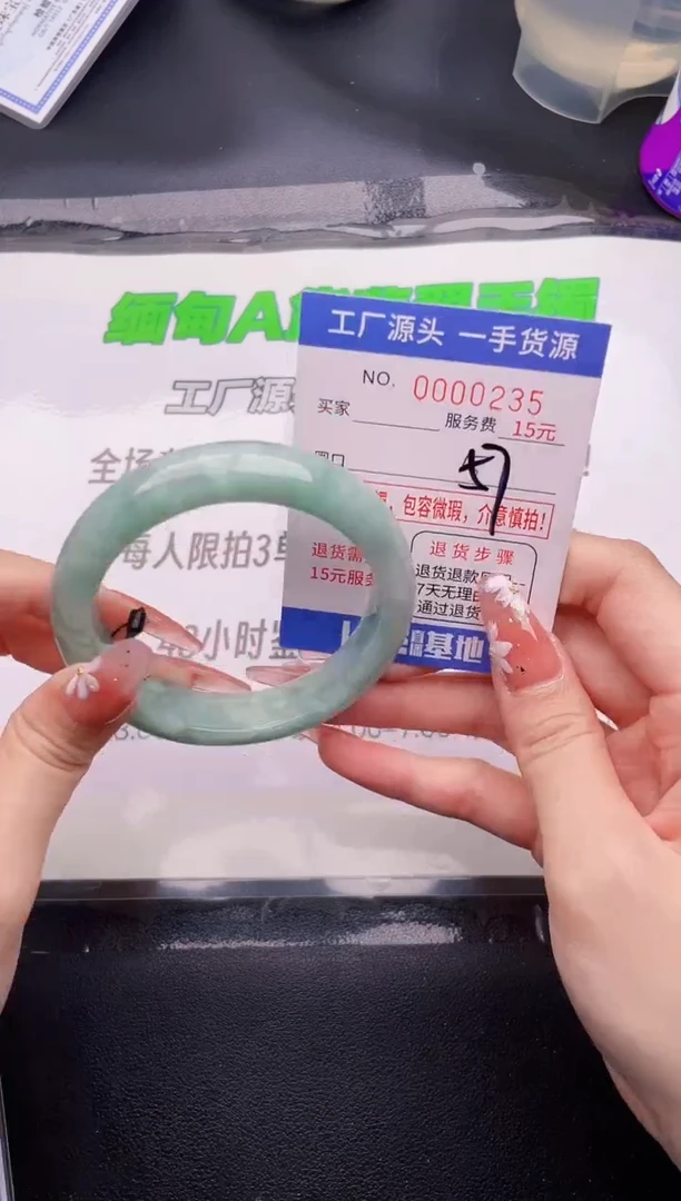 翡翠手镯未镶嵌35按图片拍下发货