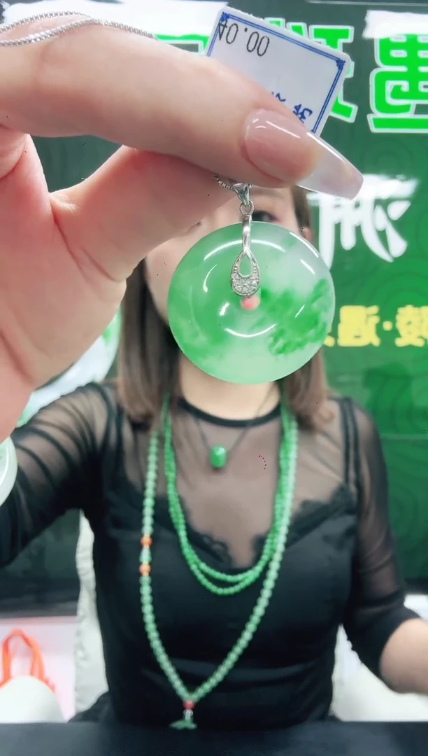 未镶嵌1石英质玉（非洲翠）/0337