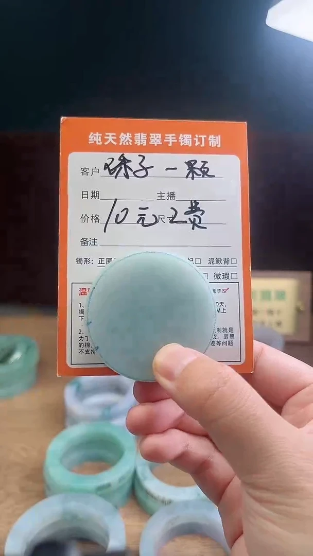 未镶嵌珠子定制翡翠定制珠子一颗