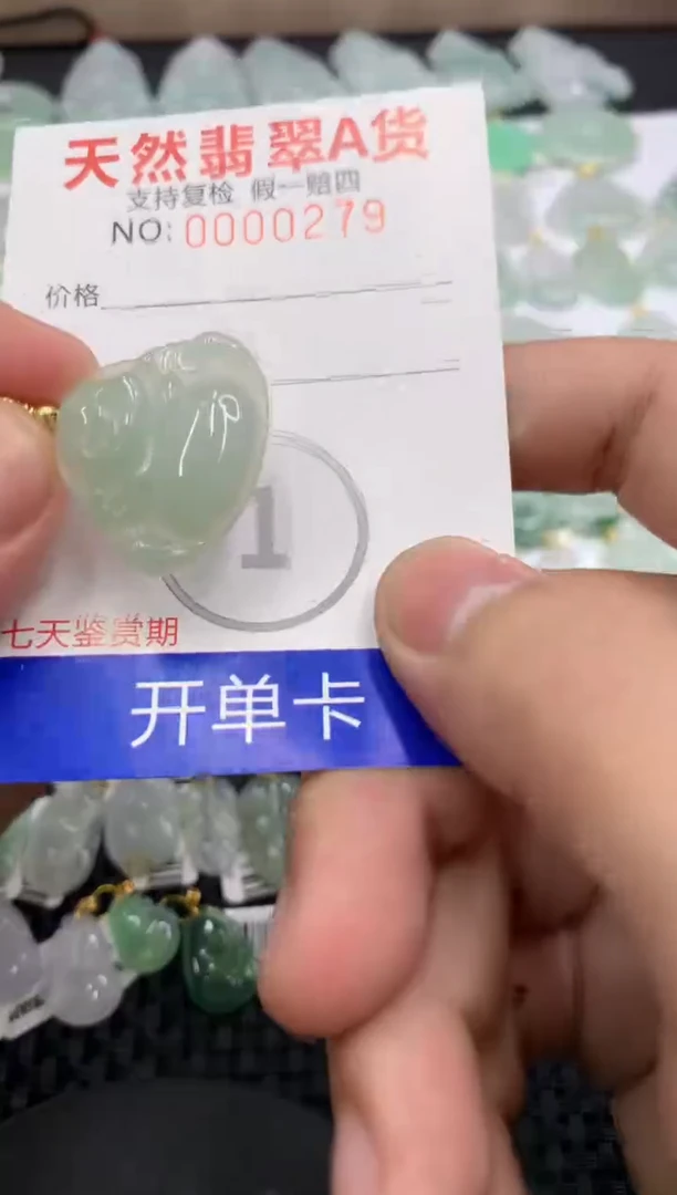 【闪购商品】翡翠颈饰未镶嵌1111111111