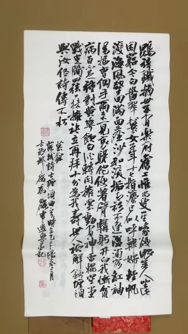 书法冯尚杰老师书法福利