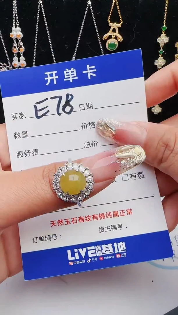 【闪购商品】翡翠戒指银S925镶嵌12131231111