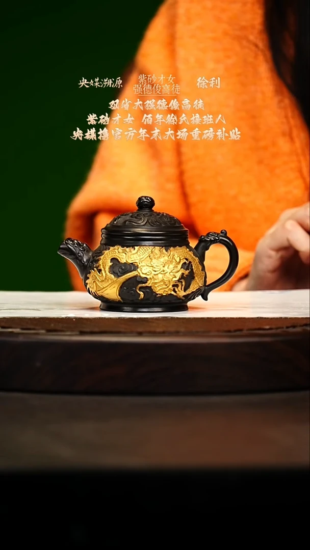 宜兴原矿高端紫砂 朱泥捂灰260cc
