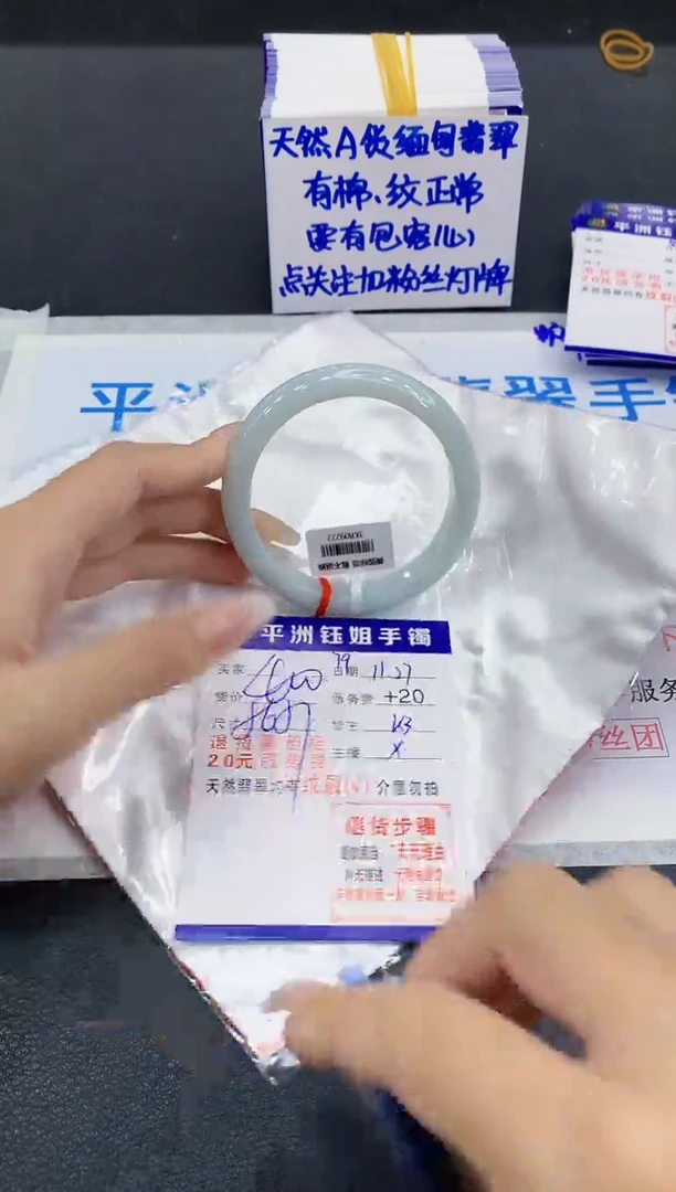 未镶嵌手镯翡翠111111