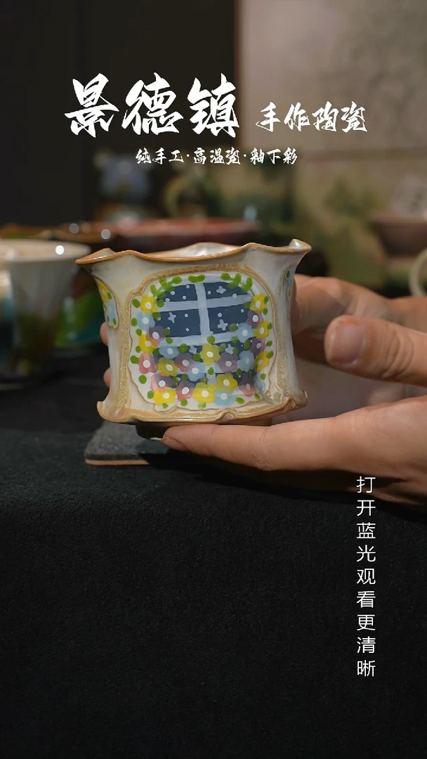 原创景德镇手工高温陶瓷382