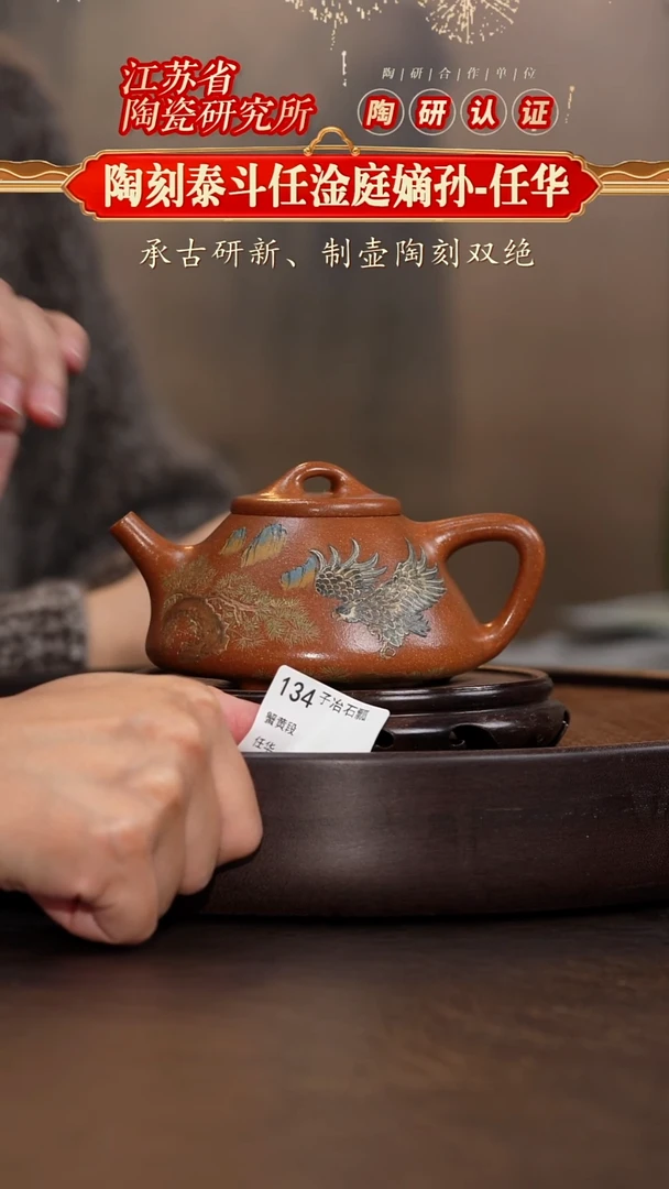 子冶石瓢-蟹黄段-280cc