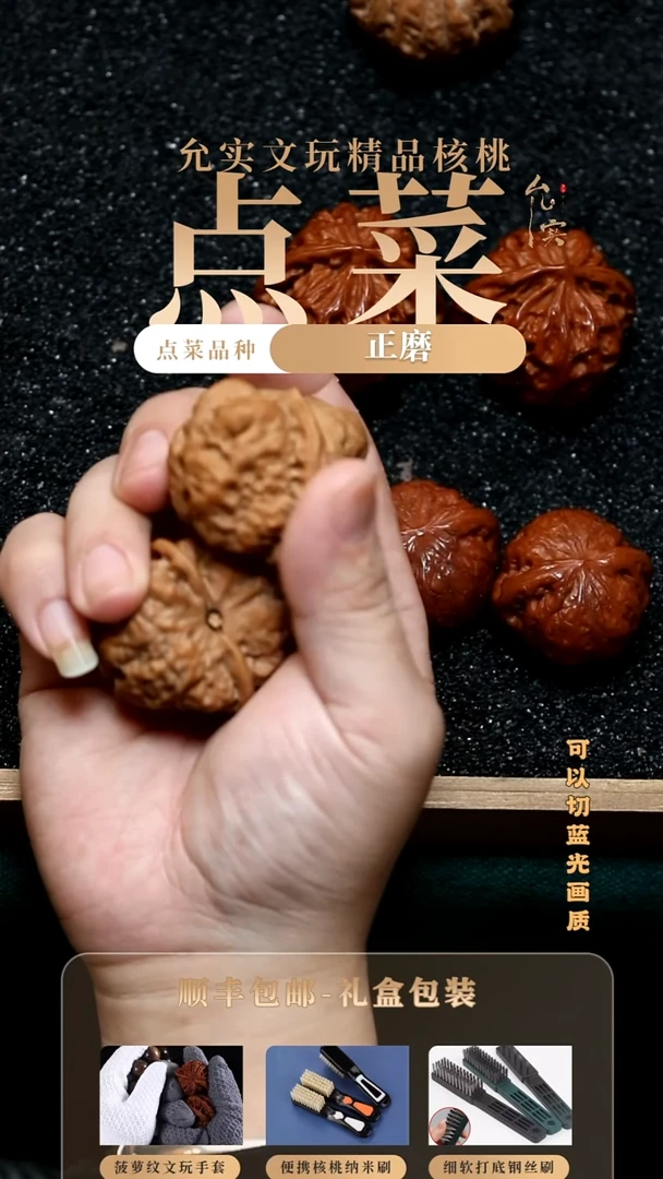 把件文玩核桃K*k文玩核桃蛤蟆头