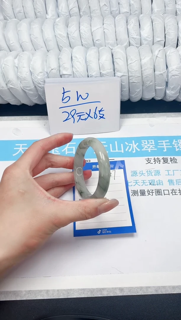 【闪购商品】石英质玉手镯未镶嵌147-52.4