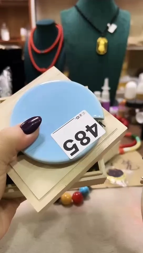 【闪购商品】485            