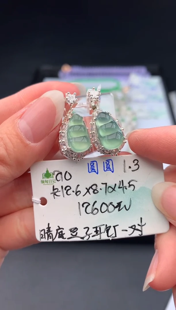 未镶嵌翡翠耳饰翡翠自带#送人#，假一赔三