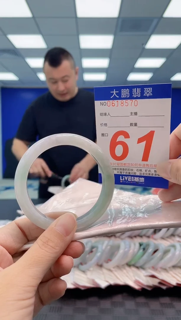 翡翠手镯未镶嵌AAAAAAAA