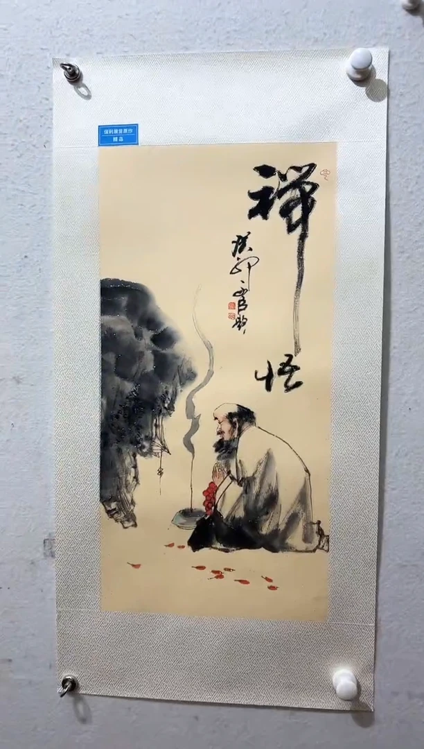 国画31书画作品欣赏