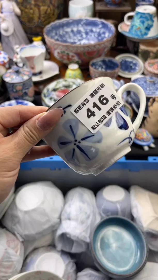 【闪购商品】瓷片416号六六工艺品瓷器