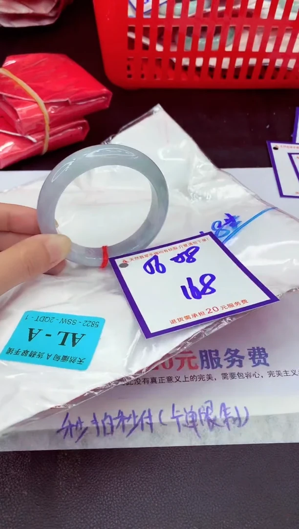 未镶嵌手镯翡翠11111111