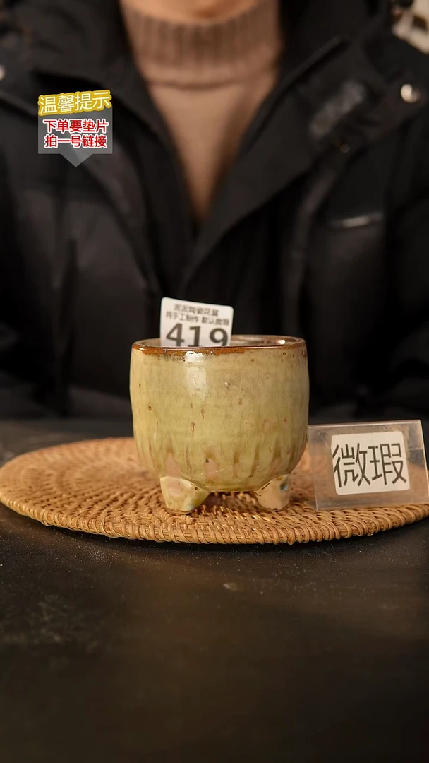 瓷片419内口径约7-8  外高约7-8