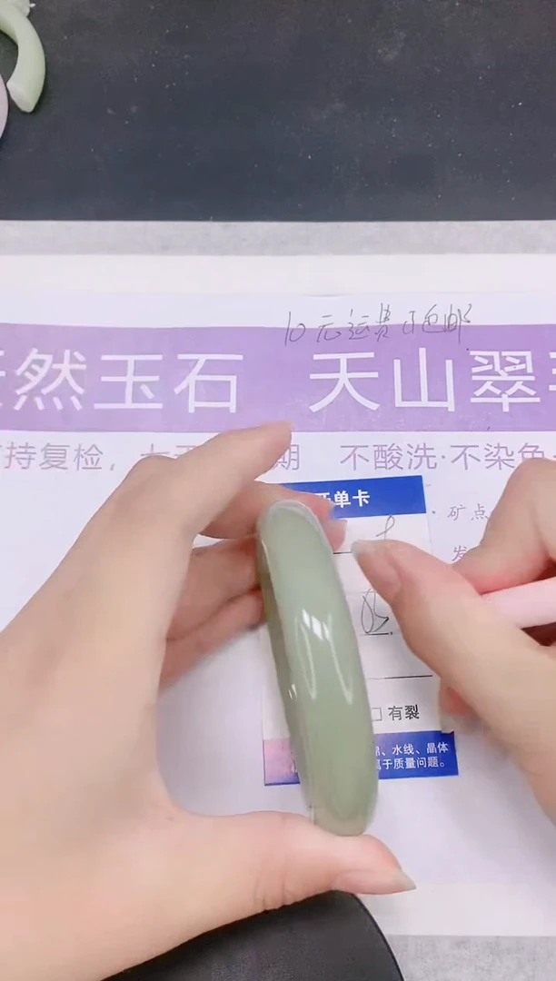 未镶嵌手镯石英质玉多样性发货-9-53/4