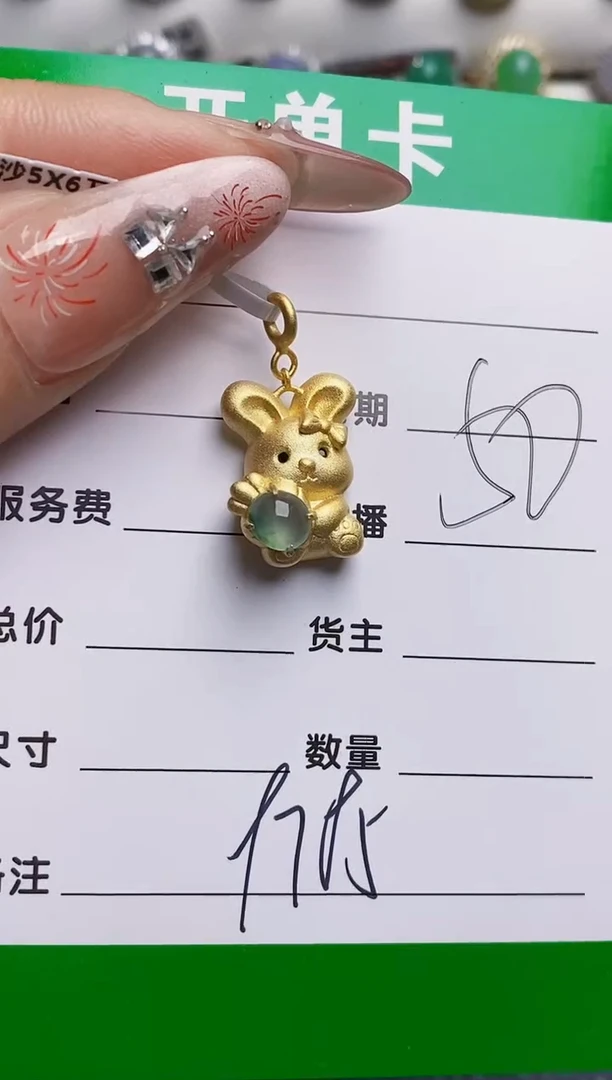 银S925镶嵌戒指翡翠9785