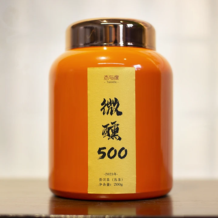 众筹发酵【微醺500】熟茶·2025年1000g散古树头春离地箩筐发酵熟茶