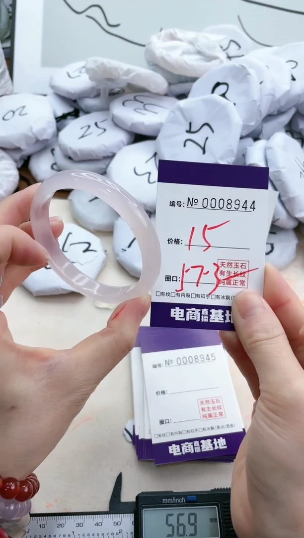 【闪购商品】玛瑙/玉髓手镯未镶嵌8944