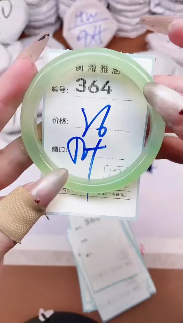 【闪购商品】玛瑙/玉髓手镯未镶嵌364
