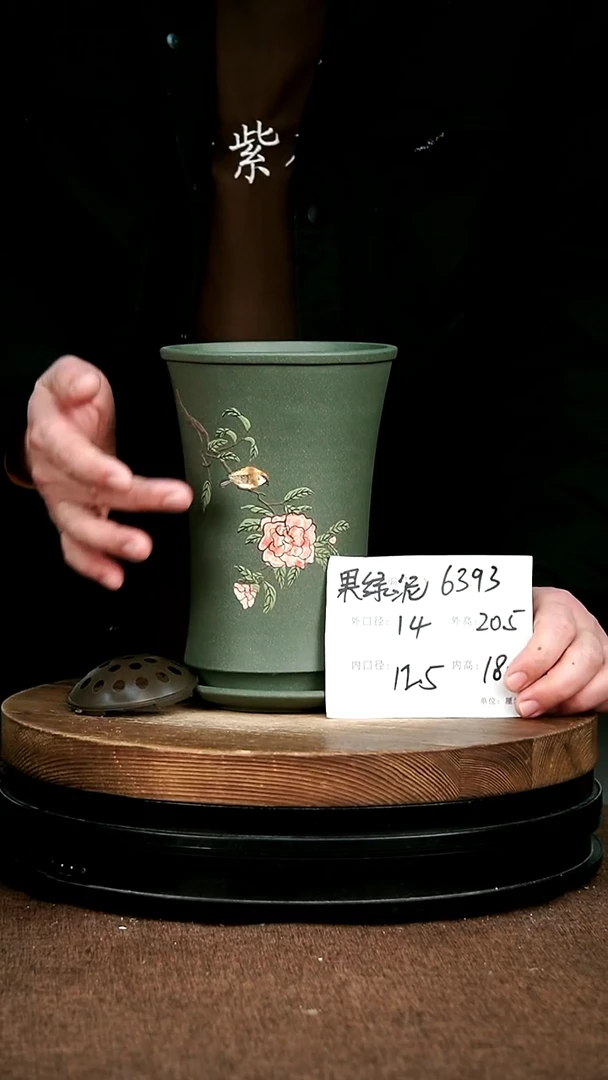 紫砂花盆花卉园艺6393+Z