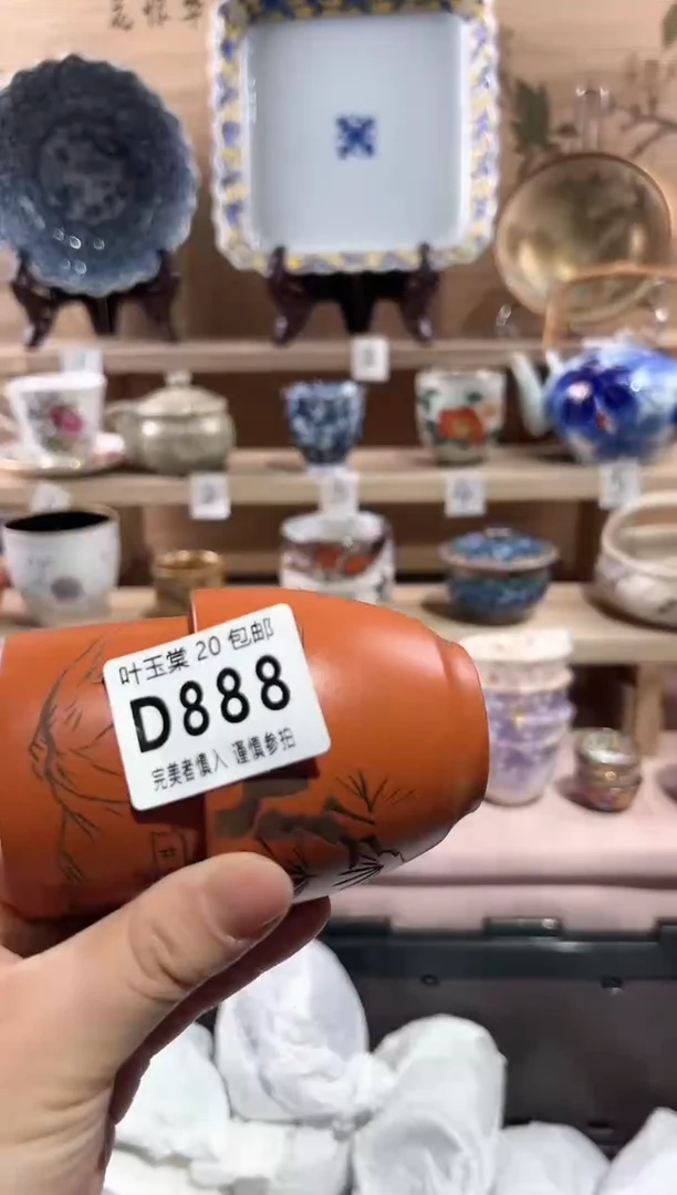 【闪购商品】瓷片当天满20米包邮D888