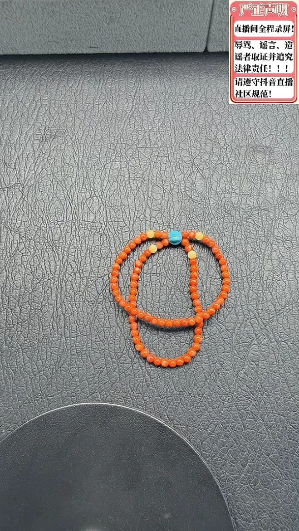 玛瑙/玉髓手链未镶嵌130卡4