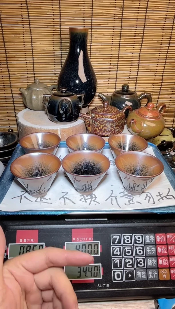 【闪购商品】茶盏建窑建盏微瑕建盏