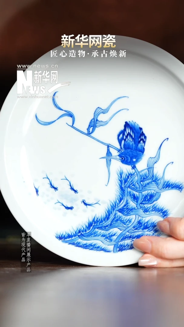 摆件瓷新华网瓷-红丰窑10