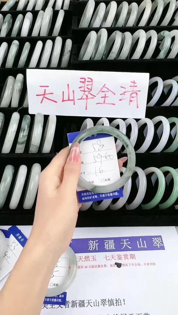未镶嵌手镯石英质玉58