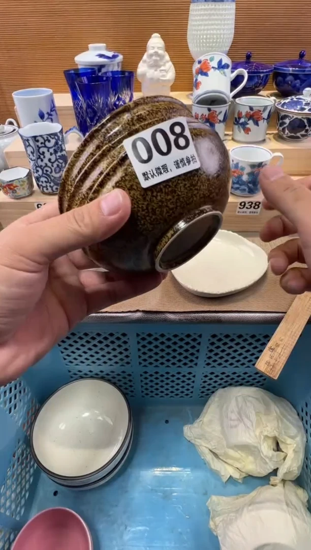 黑*羽瓷器瓷器瓷器瓷器瓷器瓷器