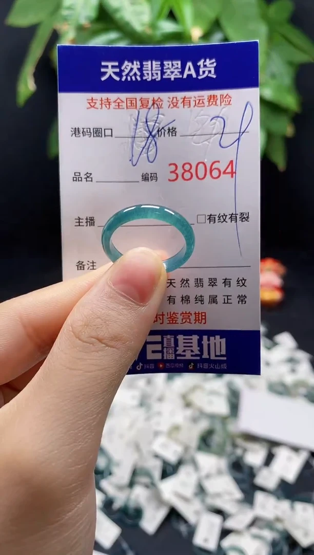 翡翠戒指未镶嵌天然翡翠戒圈8064