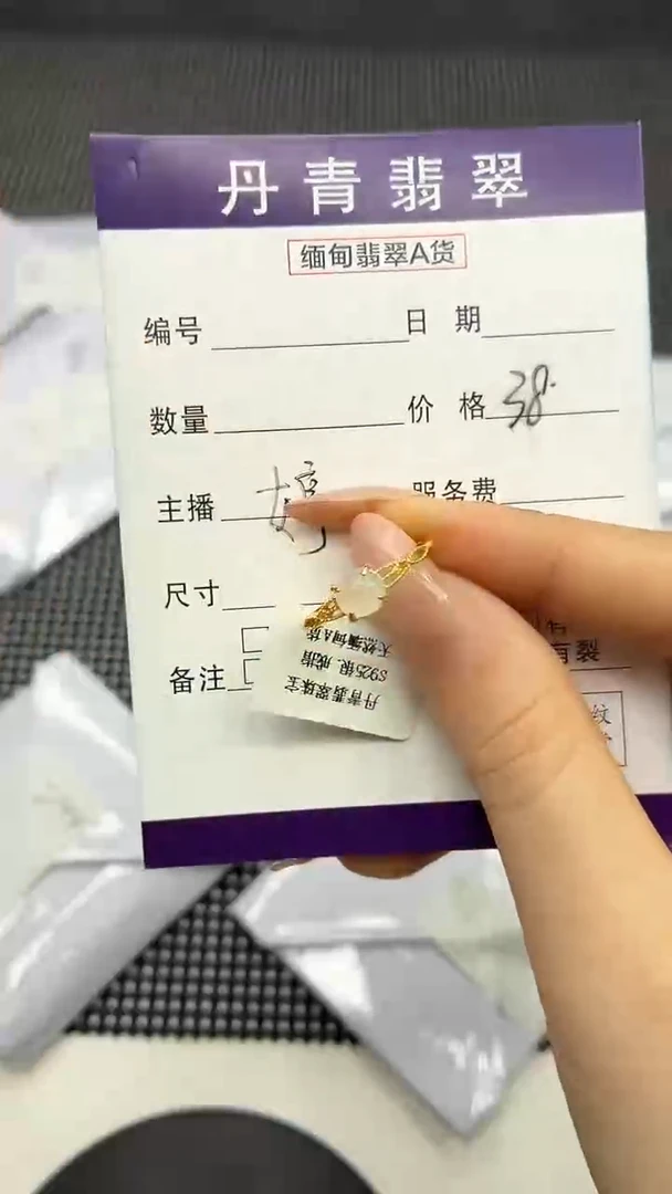 颈饰银S925镶嵌翡翠1111