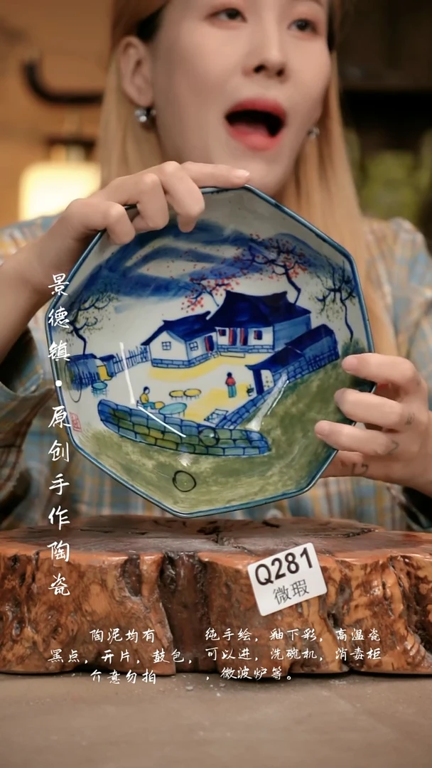 其他WQ281新十二器瓷器