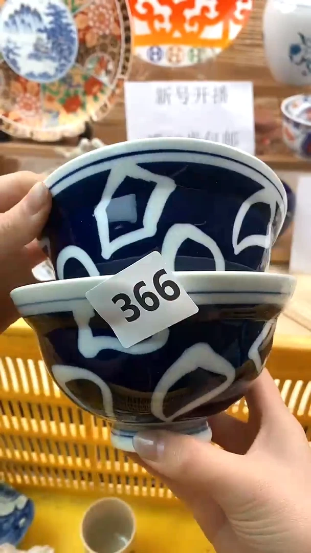 【闪购商品】瓷片新号开播，满18米包邮