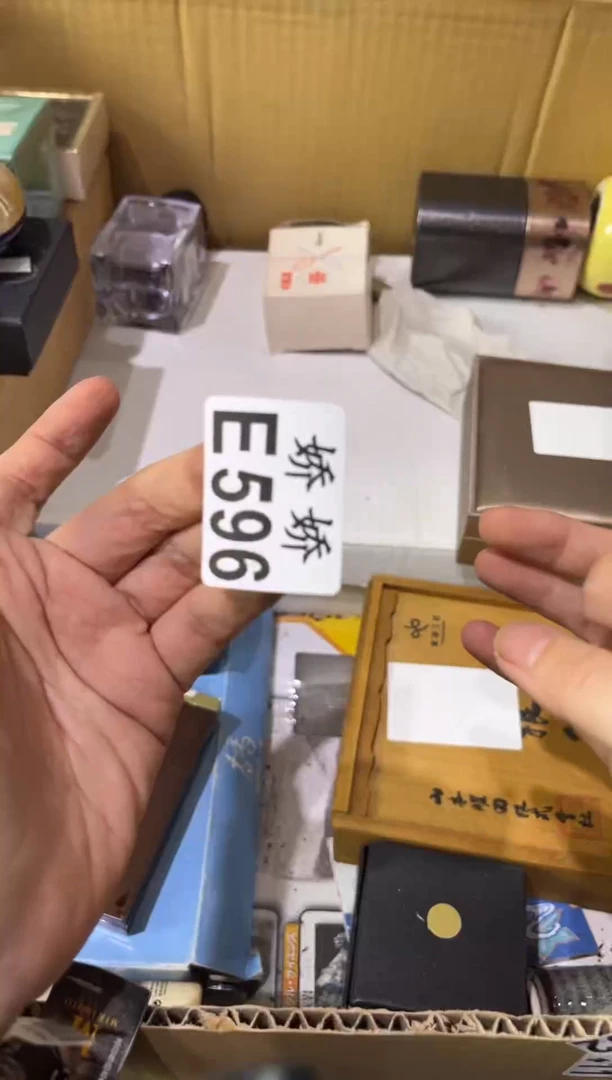 瓷片大*人596大邑人 大邑人