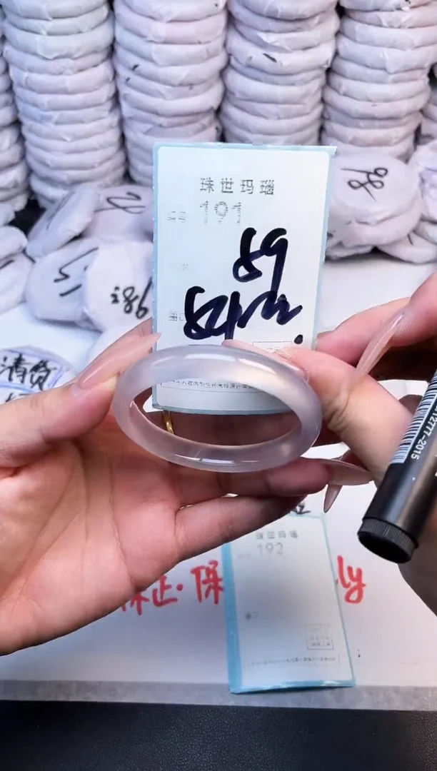 手镯玛瑙/玉髓未镶嵌191