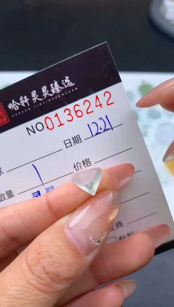 吊坠(不含链)未镶嵌翡翠哈轩   裸石1