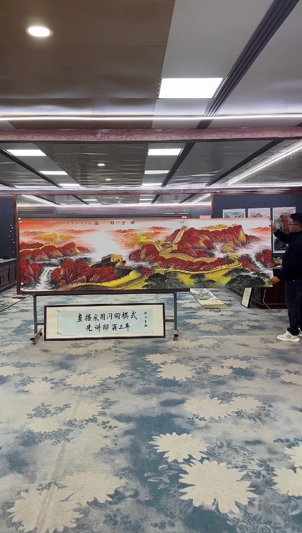 国画绘画xc王红兵-小丈二-国画