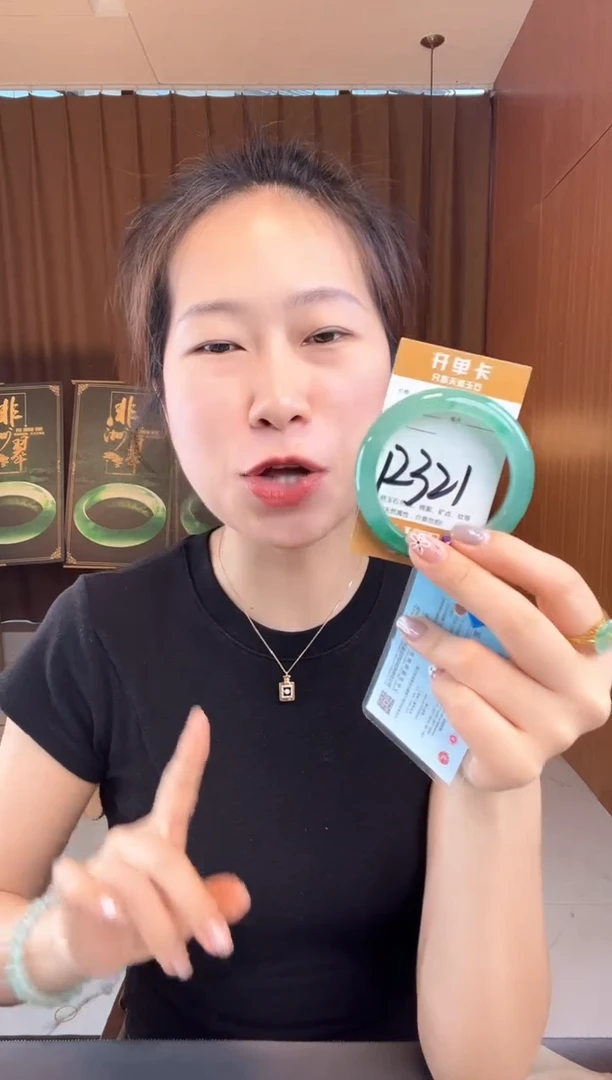 石英质玉手镯未镶嵌非洲翠