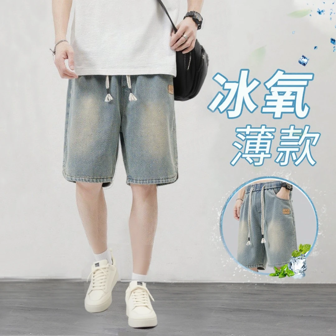 男款夏季纹牛仔夏天男士薄款宽松冰丝男款短裤牛仔