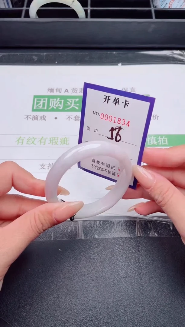 未镶嵌手镯翡翠翡翠手镯未镶嵌