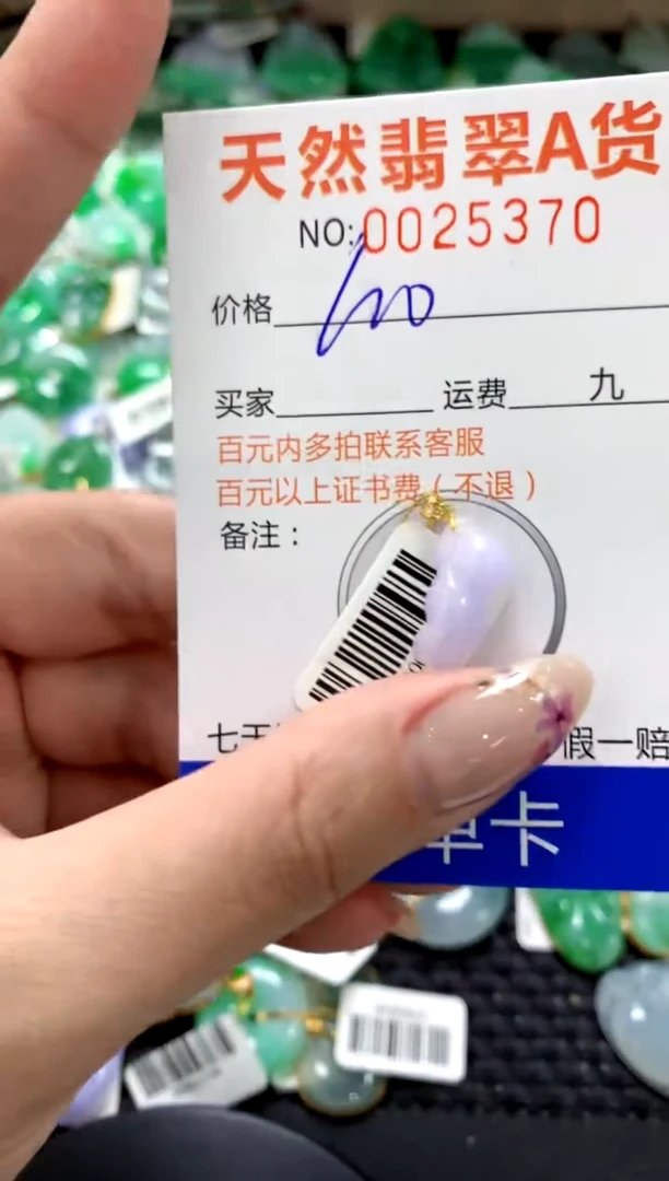 翡翠18K金镶嵌颈饰1111111111111111