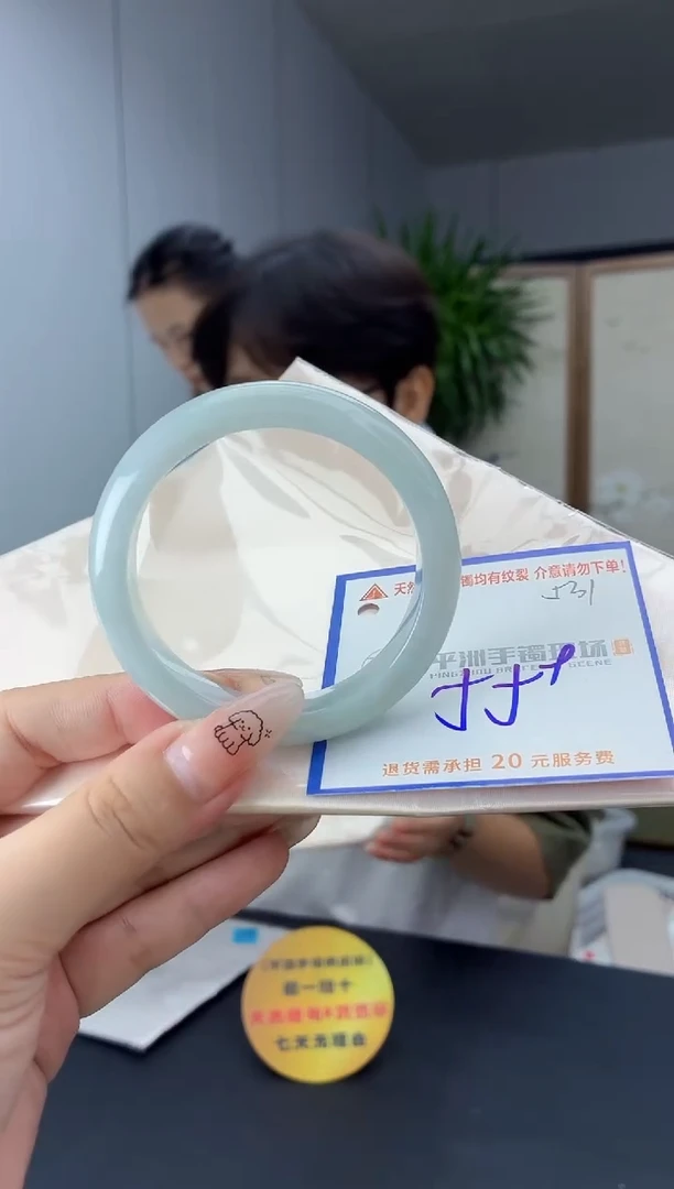 未镶嵌手镯翡翠11111111111