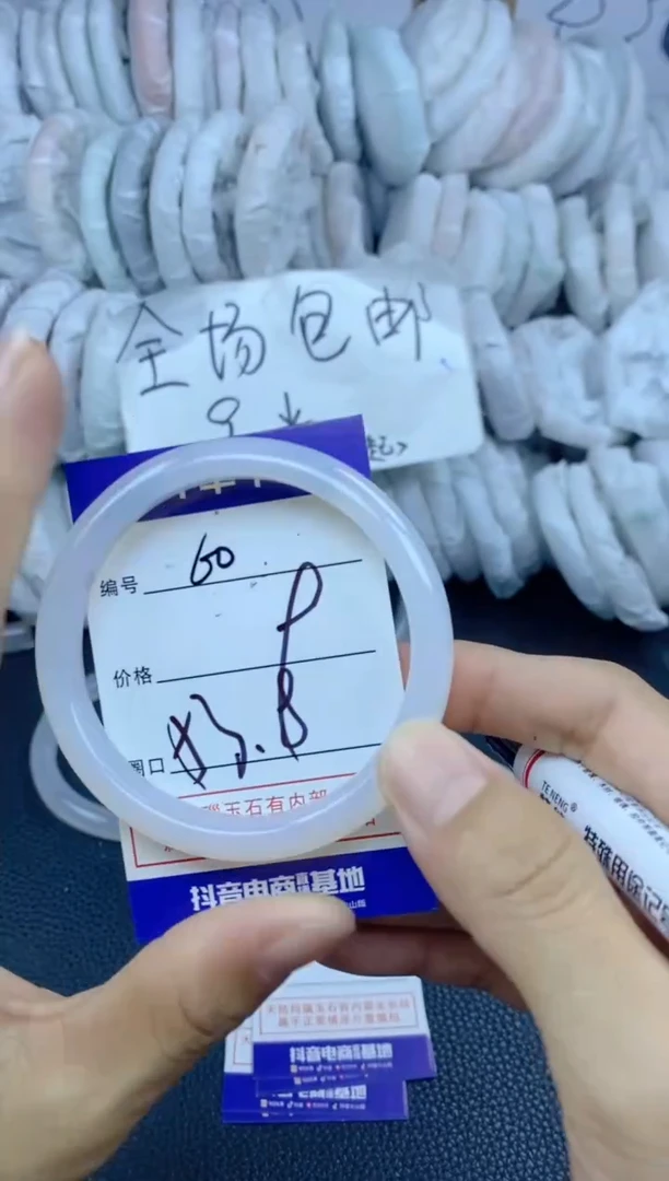 手镯玛瑙/玉髓未镶嵌60
