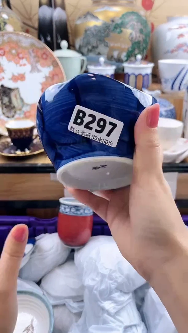 光**睛==============b297