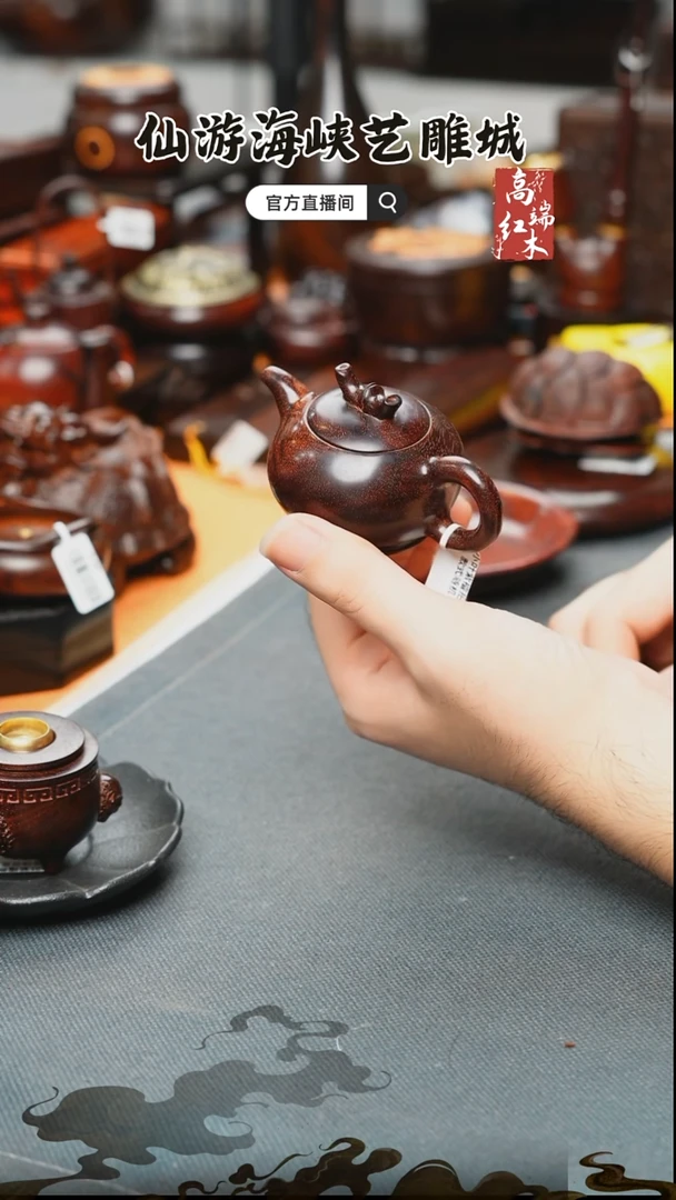 紫檀木类端景台印度小叶紫檀茶壶