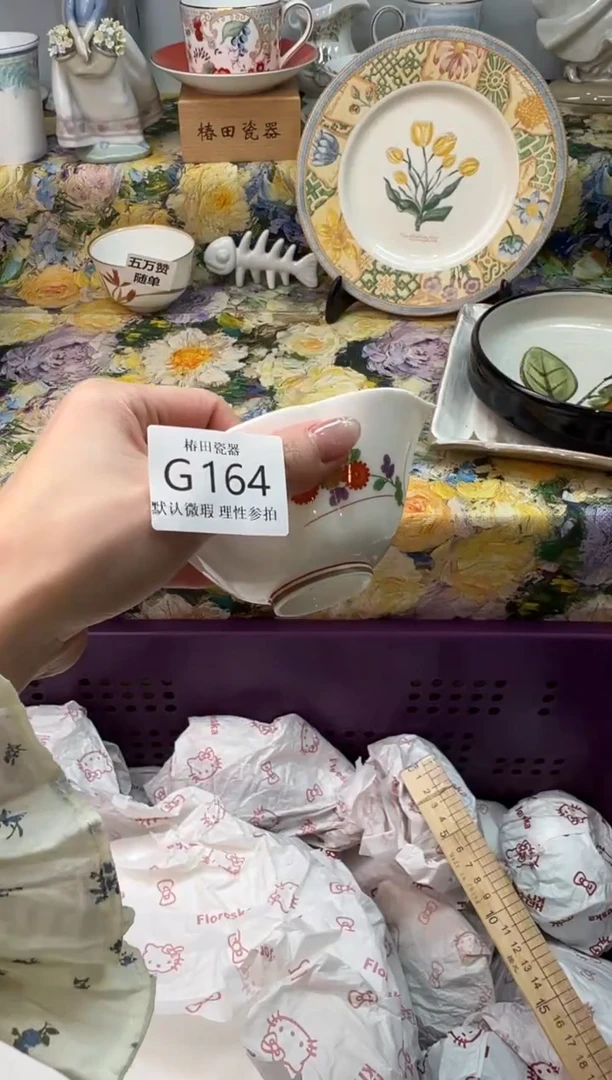 瓷片人***?瓷片瓷片         G 164